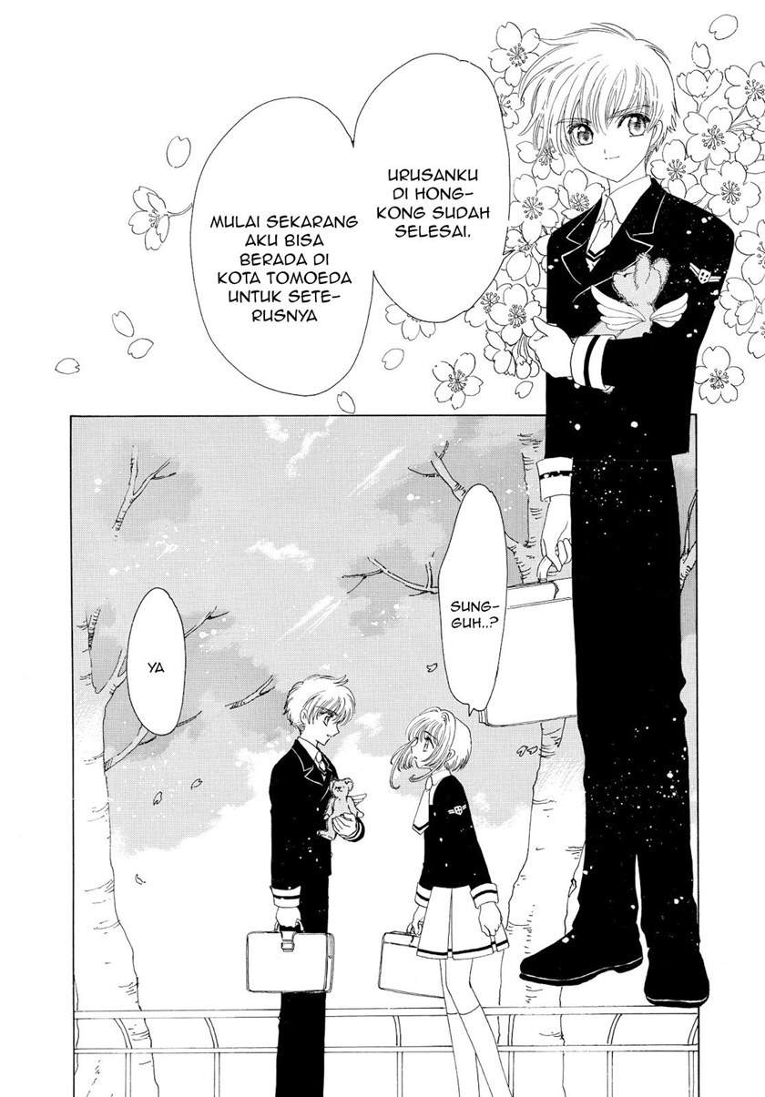 Cardcaptor Sakura Chapter 50